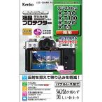 Kenko 液晶保護フィルム 液晶プロテ