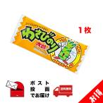  васаби клей Taro дагаси сладости ностальгия. тест 1 листов 