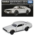 タカラトミー(TAKARA TOMY) トミカプレミアム １７ スカイラインＧＴＲ ＫＰＧＣ１１０