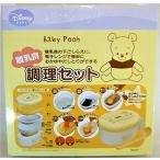 ショッピング西松屋 西松屋 ベビープー離乳食調理セット