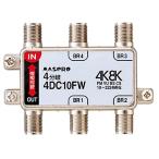  форель Pro электрик 4 ответвление контейнер 3224MHz соответствует закрытый для 4DC10FW