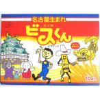  Nagoya . земля производство винт kun 180g 18g*10 пакет 