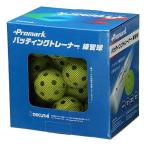  Sakura i торговля (SAKURAI) Promark( Pro Mark ) бейсбол тренировка batting дыра пустой мяч сверху . тренировка лампочка 20 лампочка ввод HTB-20