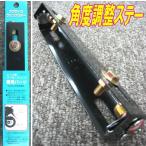  номерная табличка регулировка угла u ings te- черный 