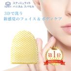 ( привилегия есть )s pra call стойка myu свет spa cell желтый соты губка соты губка spa уход уход за лицом compact стандартный товар 
