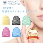 (特典あり)スプラコール スティミュライト スパセル ハニカムスポンジ スパトリートメント フェイスケア コンパクト 正規品 Supracor