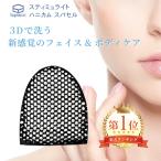 ( привилегия есть )s pra call стойка myu свет spa cell черный соты губка соты губка spa уход уход за лицом compact стандартный товар 