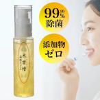 （特典あり）3本セット 木曽檜歯磨