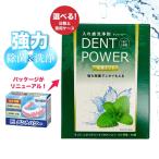 tento энергия искусственный зуб моющее средство 10 месяцев [ кейс есть *40.] мощный * мойка . зуб уход без ароматизации модель специальный чехол . зуб искусственный зуб искусственный зуб мойка мойка чистый 