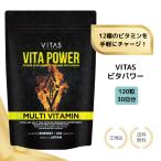 （特典付き）VITAS（バイタス） VITA POWER ビタパワー マカ 亜鉛 マルチビタミン 120粒 30日分 送料無料 サプリ サプリメント VITAS VITAPOWER マカ 亜鉛