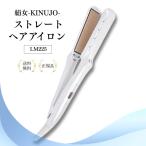 ( привилегия есть ) шелк женщина -KINUJO- распорка распрямляющие щипцы для волос (LM225) распорка утюг не повреждая 220*C профессиональный шелк plate час короткий блеск . распорка волосы 