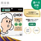 ( привилегия есть )1 комплект . прекрасный .CHOI! маска лекарство для угри уход 10 листов входит упаковка CHOI маска лекарство для листовая маска лицо упаковка маска для лица klasie