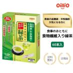 ( привилегия есть ) день Kiyoshi еда. . с зеленый чай 60шт.@ клетчатка порошок зеленый чай . сахар цена уход диета средний . жир . меры 