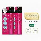 [ дополнительный подарок |2 шт. комплект всего .100 иен выгода ]NEW Kose макияж keep Mist EX+ 80mL ×2