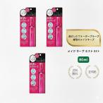 [ дополнительный подарок |3 шт. комплект всего .200 иен выгода ]NEW Kose макияж keep Mist EX+ 80mL ×3