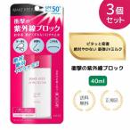 【特典あり・3個セット 】KOSE コー�