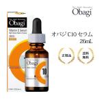 Obagi オバジ C10セラム(ラージサイズ) 美容液 26mL