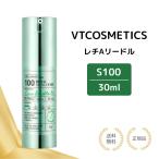 【特典あり】VTCOSMETICS レチAリードル S100 30ml ブイティコスメテックス ハリ スキンケア 美容液 導入液 ブースター ツヤ肌