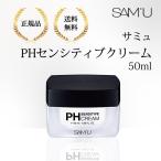 samyu стандартный товар PHsen City b крем 50ml SAM'U увлажнитель крем шерсть дыра уход сухой . чуткий . слабый кислота . низкий . ультра Корея cosme SAMU