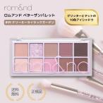 ( привилегия есть )rom&amp;ndbe Tarzan Palette [09do Lee mi- lilac сад ] тени для век I Palette Корея макияж Корея cosme 