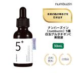 ( привилегия есть )NUMBUZIN номер z in 5 номер рисовые клецки grutachi on C тоник / 30ml цветный выше b подсветка никотиновая кислота amido уход за кожей Корея cosme витамин C