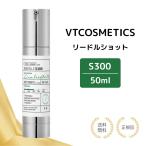 【特典あり】VTCOSMETICS リードルショットS300 50ml ブイティコスメテックス ハリ スキンケア 美容液 導入液 ブースター ツヤ肌