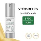 VT リードルショット700(30ml)