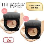 ( привилегия есть * можно выбрать 2 цвет )re серьги Fit Glo u подушка EX 12g основа SPF50+ PA++++ C01 Poe s Lynn N1.5 замша Корея cosme 