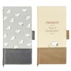 スヌーピー マルチフリップカバー (L) スマホケース 手帳型 スマホカバー iPhone android 対応 SNOOPYギフト プレゼント おしゃれ かわいい ピーナッツ