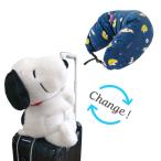  Snoopy .....! pillow ( звезда пустой | Snoopy )to принадлежности для этикеток Snoopy примерно H16.5×W24.5×D42cm подушка для шеи примерно H14×W68×D14cm