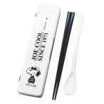 スヌーピー箸＆スプーンセット箸はし...