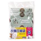  Snoopy одежда вакуумный мешок M размер 2 шт. комплект (.....) 75 anniversary commemoration товар to принадлежности для этикеток сделано в Японии длина 50× ширина 36cm SNOOPY Snoopy товары 