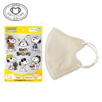 スヌーピー 3D不織布マスク  マスク5枚 ポーチ1個 商品サイズ：W150×D10×H220mm 重さ25g A019 SNOOPY スヌーピーグッズ ギフト プレゼント おしゃれ