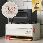 【おかいものSNOOPY限定】UtaU ブレッドドロワー (ねそべりスヌーピー) キッチン雑貨  UtaUドロワーシリーズ おすすめキッチンツール