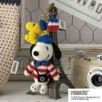 【手芸キット】チャーム＜Snoopy in Pa