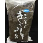 ki... ткань 1kg Hokkaido производство ... ткань нить . ткань . ткань ... темно синий b