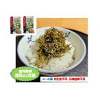  приправа фурикакэ . ткань 85gx2 пакет ( всего 170g).......! местного производства . ткань использование .. ..! рисовый шарик онигири .! топпинг .! приправа фурикакэ ... администратор. рекомендация!