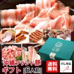  День матери UGG свинья ..- свинья гурман подарок ветчина ...... комплект (..-./4~6 порции )