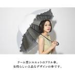 日傘 晴雨兼用傘 長傘 完全遮光 遮光率 100% 白 撥水 おしゃれ フリル 16本骨 UVカット 丈夫 頑丈 60cm 誕生日 ギフト プレゼント 送料無料
