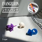  Evangelion кольцо кольцо аксессуары первый серийный номер no. 4. ..saki L no. 6. ..lami L зонт. глаз печать пластиковая бутылка . стакан. глаз печать модный предмет 