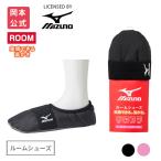 [ носки. Okamoto официальный ]MIZUNO салон женский салон ремешки на туфли имеется изоляция водоотталкивающий Mizuno 