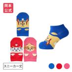  носки. Okamoto официальный pau* Patrol Kids спортивные туфли длина марионетка носки 