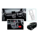 ショッピング２０１０ (YT)シフトベゼルパネル(ダークシルバー)「ダイハツ純正用品」タフト　LA900S/LA910S　08172-K2010　08172K2010