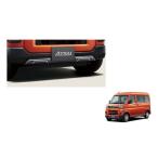 (NUT)フロントバンパーデカール(カーボン調)「ダイハツ純正用品」アトレー/ハイゼットカーゴ  S700V/S710V/S700W/S710W  08230-K5021