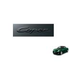 (UT) задняя эмблема задний ( Copen * матовый черный )Cero для [ Daihatsu оригинальный сопутствующие товары ] Copen LA400K 08270-K2055/08270K2055