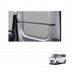 (YT)クォーターウインドゥパイプ（左右分セット）「ダイハツ純正用品」　ハイゼットカーゴ 　S700V/S710V　08287K5001/08287Ｋ5001