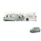 ショッピングクラシック ルーフキャリア(クラシックタイプ)「ダイハツ純正用品」　トコット(TOCOT)　LA550S/LA560S　08300K2008/08300Ｋ2008