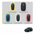  силикон ключ покрытие ( зеленый )[ Toyota оригинальный сопутствующие товары ]laizA201A/A202A/A210A 08301-B1150 08301B1150