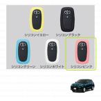  силикон ключ покрытие ( розовый )[ Toyota оригинальный сопутствующие товары ]laizA201A/A202A/A210A 08301-B1170 08301B1170