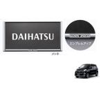 (80PT) рамка для номера ( Disney / металлизированный )[ Daihatsu оригинальный сопутствующие товары ] литье стиль LA250S/LA260S